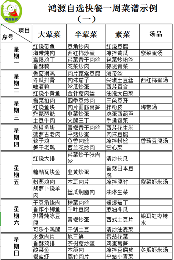 2019101449738673.png